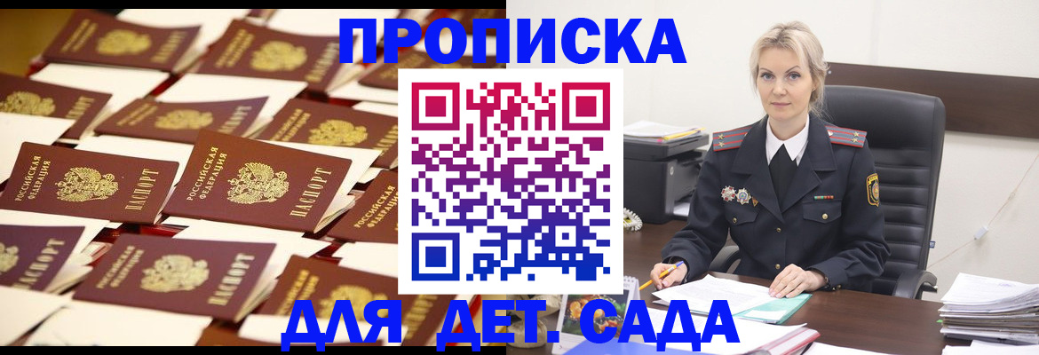 пропишу в квартире в Александровске-Сахалинском