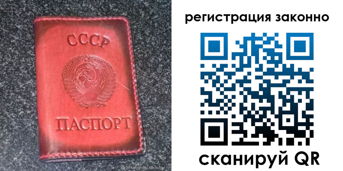 прописка поиск в Александровске-Сахалинском