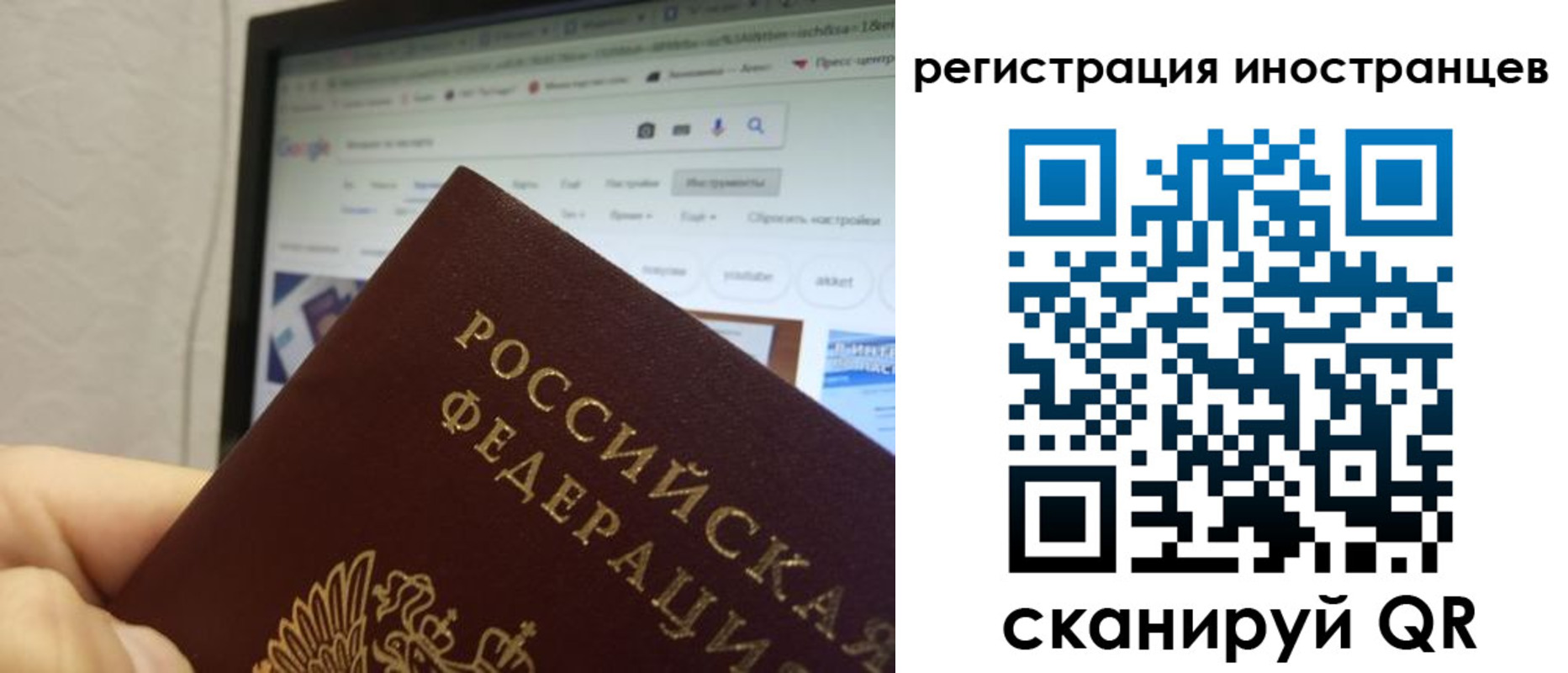 прописка для военкомата в Александровске-Сахалинском
