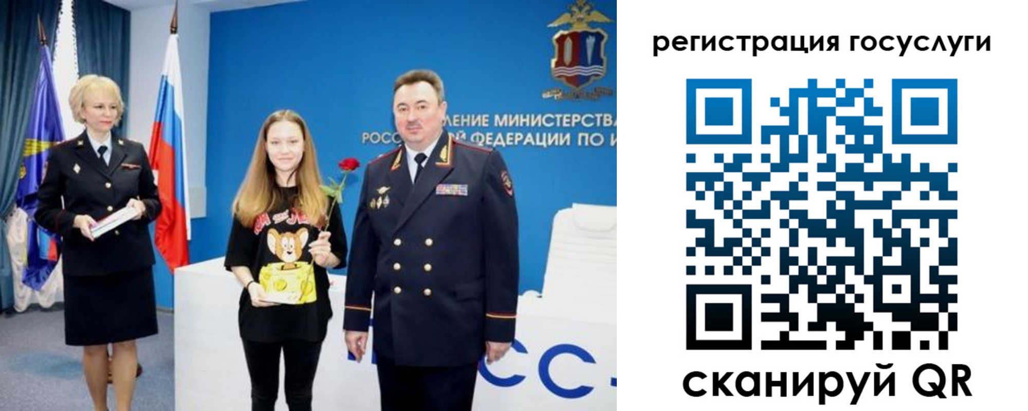 прописка для кредита в Александровске-Сахалинском