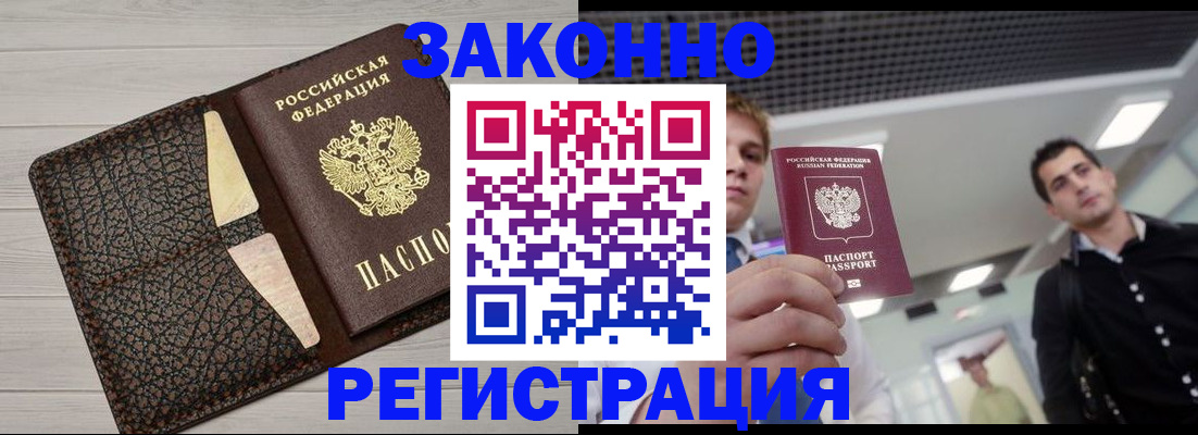 форма 3 в Александровске-Сахалинском